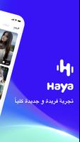 Haya تصوير الشاشة 1