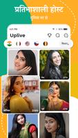 Uplive-Live Stream, Go Live पोस्टर