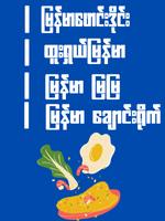 Apyar Kar Recipes постер