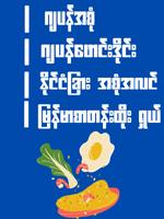 برنامه‌نما Apyar Kar Recipes عکس از صفحه