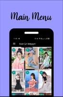 Asian Girl Wallpaper 截圖 1