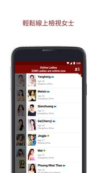 AsianDate 截图 1