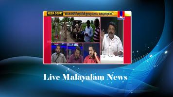 برنامه‌نما Malayalam News Live TV عکس از صفحه