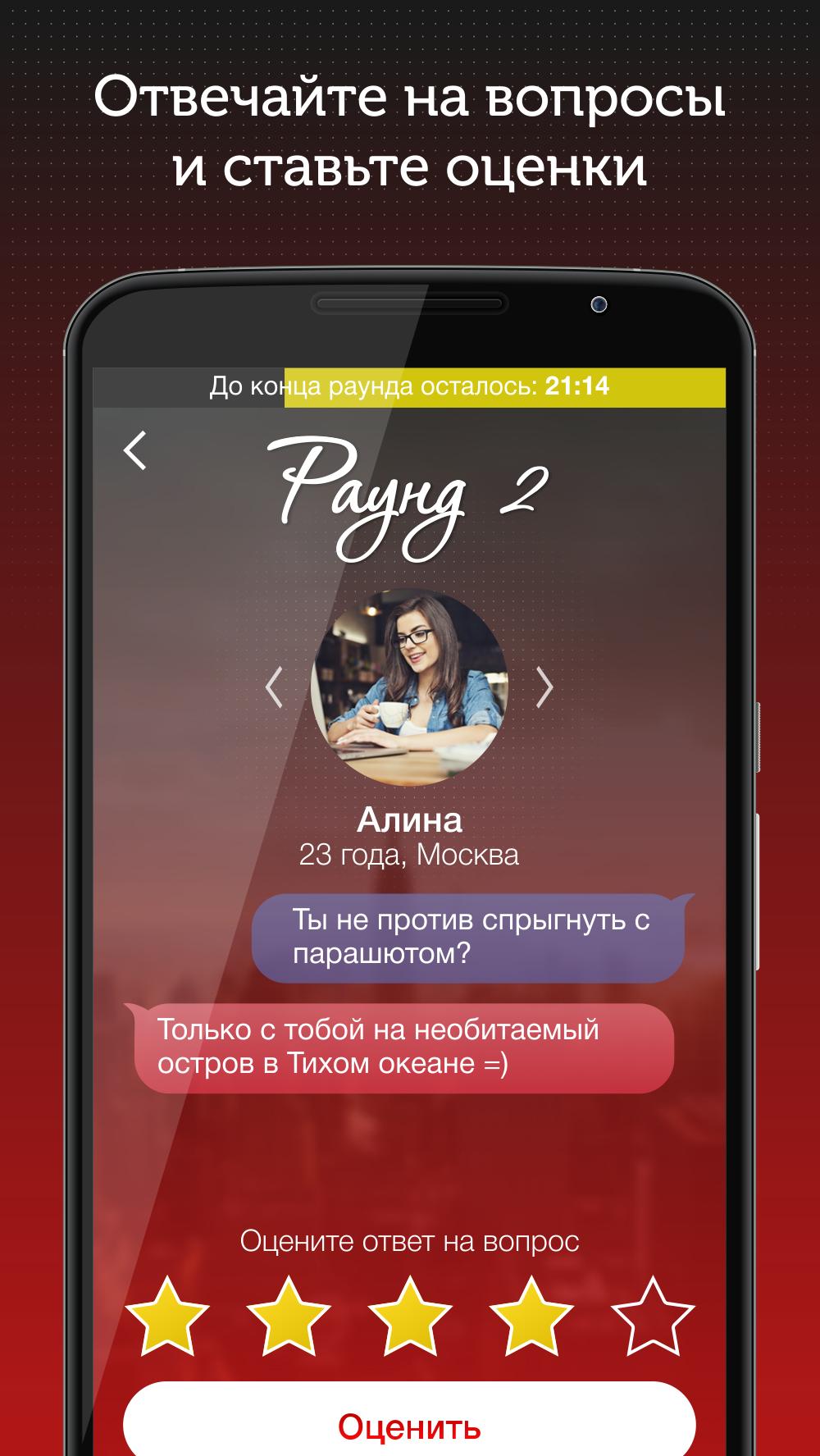 Рандеву это перевод. Мобильный экипаж Рандеву.
