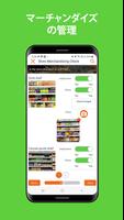 Store Pocket PLUS اسکرین شاٹ 3