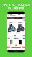 Store Pocket PLUS پوسٹر