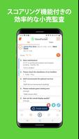 Store Pocket PLUS اسکرین شاٹ 2