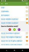 카탈로니아 어 배우기 스크린샷 1