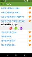 카탈로니아 어 배우기 스크린샷 2
