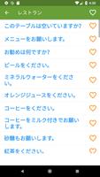 カタロニア語を学ぶ スクリーンショット 3