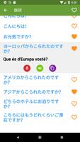 カタロニア語を学ぶ スクリーンショット 1