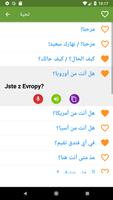 تعلم التشيكية تصوير الشاشة 1