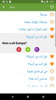 تعلم اللغة الأفريكانية تصوير الشاشة 1