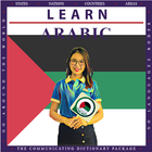Apprendre l'arabe icône