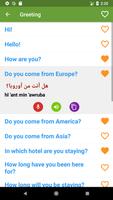 برنامه‌نما Learn Arabic عکس از صفحه