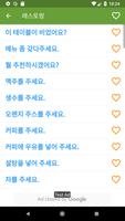 자세히 벨로루시 어 스크린샷 3