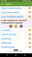 자세히 벨로루시 어 스크린샷 2