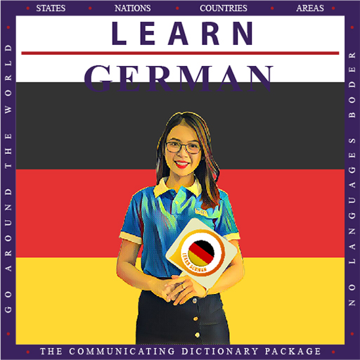 学习德语