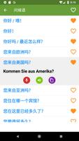 学习德语 截圖 1