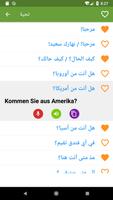 تعلم الالمانية تصوير الشاشة 1