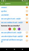 जर्मन सीखो स्क्रीनशॉट 1