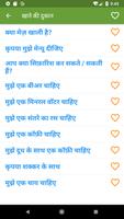 जर्मन सीखो स्क्रीनशॉट 3