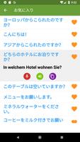 ドイツ語を学ぶ スクリーンショット 2
