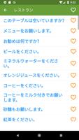 ドイツ語を学ぶ スクリーンショット 3