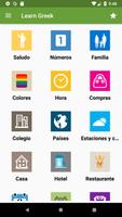 Aprender griego Poster