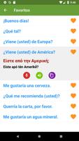 Aprender griego captura de pantalla 2