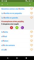Aprender griego captura de pantalla 3