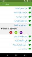 تعلم الإنجليزية تصوير الشاشة 2