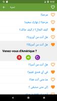 تعلم الفرنسية تصوير الشاشة 1