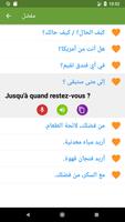تعلم الفرنسية تصوير الشاشة 2