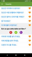 프랑스어 배우기 스크린샷 2