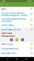 Aprender coreano captura de pantalla 3