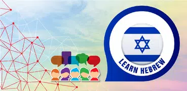 Learn Hebrew