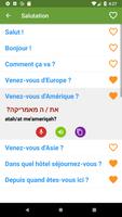 Apprendre l'hébreu capture d'écran 1