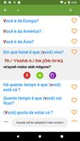 Aprenda hebraico imagem de tela 3