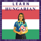ハンガリー語を学ぶ アイコン