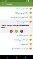 تعلم الاندونيسية تصوير الشاشة 2