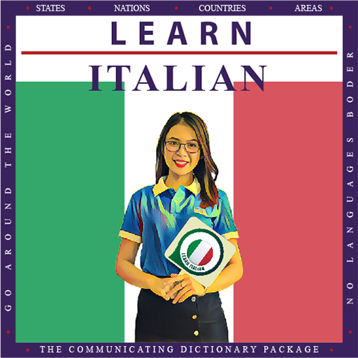 Изучать итальянский