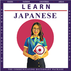 آیکون‌ Learn Japanese