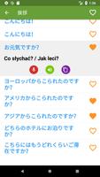 ポーランド語を学ぶ スクリーンショット 1