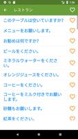 ポーランド語を学ぶ スクリーンショット 3