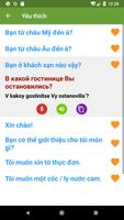 Học tiếng Nga ảnh chụp màn hình 2