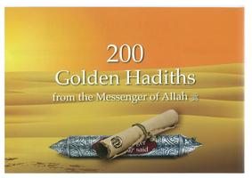 200 Golden Hadiths Affiche