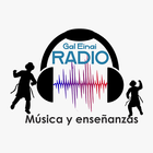 Gal Einai Radio آئیکن