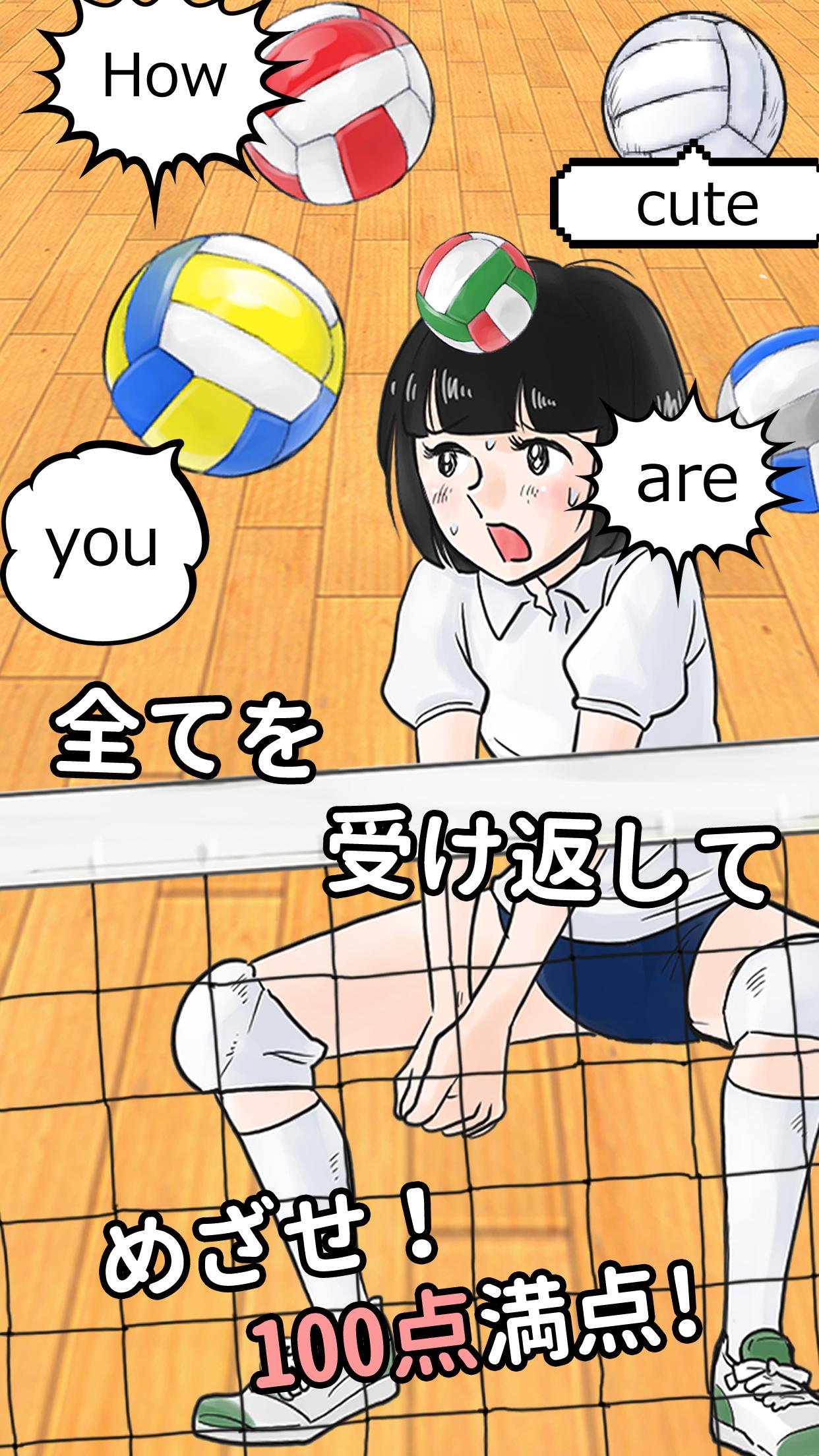 英語アプリ第2弾 おまえらさすがに解るよな ツー Para Android Apk Baixar 英語アプリ第2弾 おまえらさすがに解るよな ツー Para Android Apk Baixar