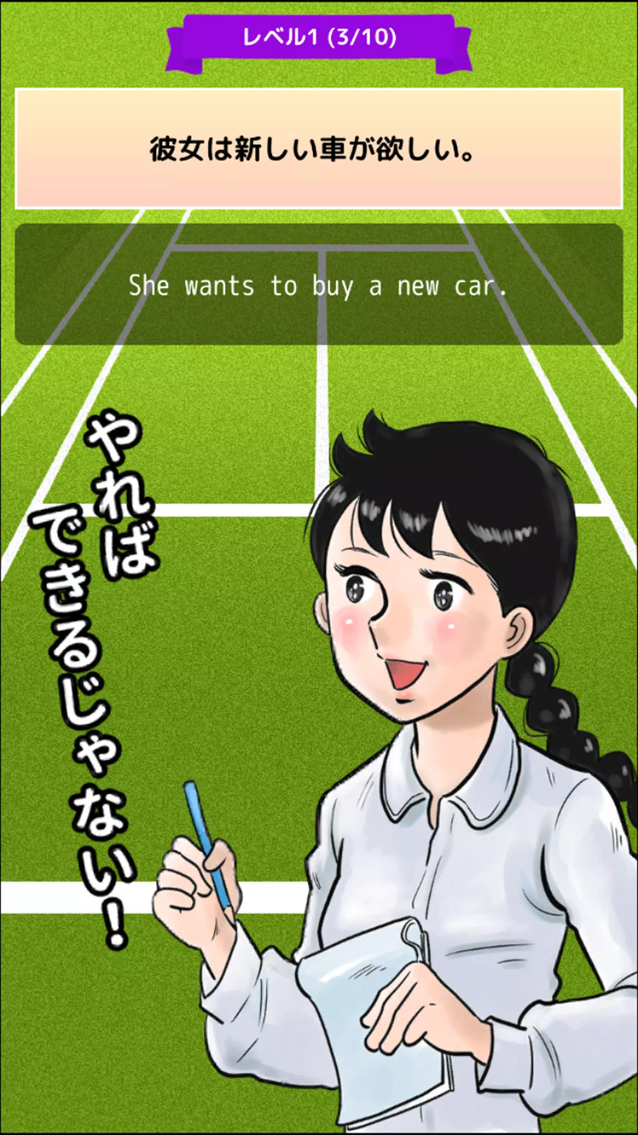 英語アプリ第4弾 おまえらさすがに解るよな フォー Cho Android Tải Về Apk 英語アプリ第4弾 おまえらさすがに解るよな フォー Cho Android Tải Về Apk